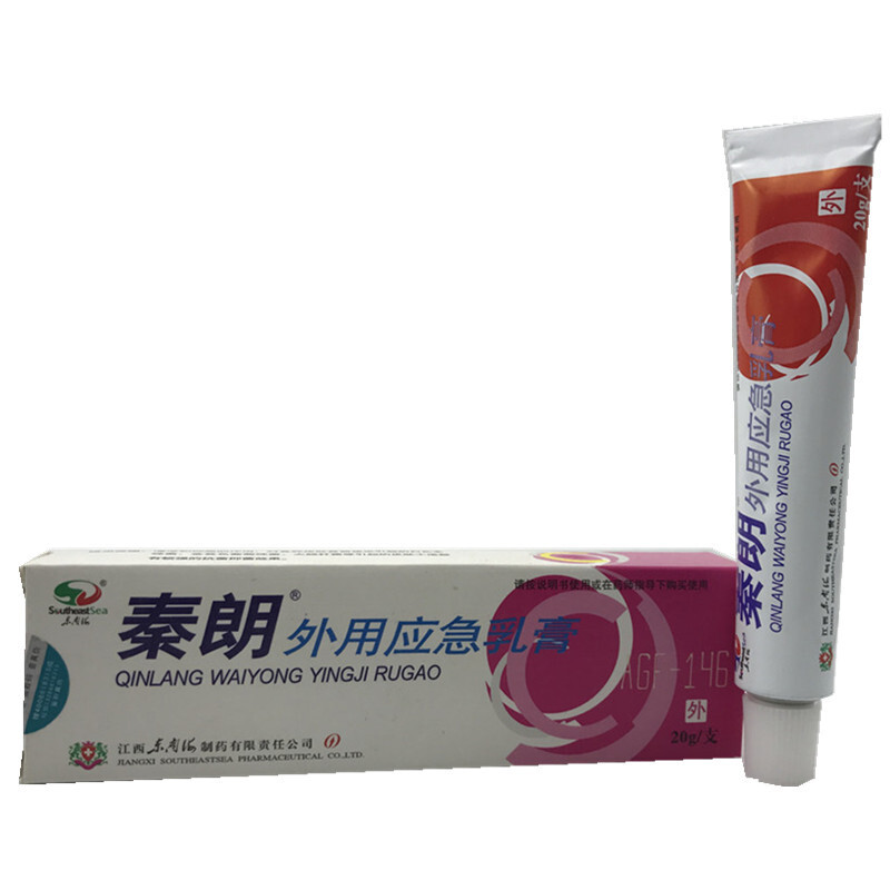 秦朗外用应急乳膏 皮肤软膏20g/支 买三送1 5送2 10送5