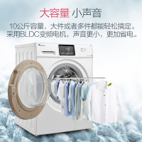 小天鹅（LittleSwan）10公斤洗衣机BLDC变频滚筒全自动TG100V20WD智能WIFI 白色