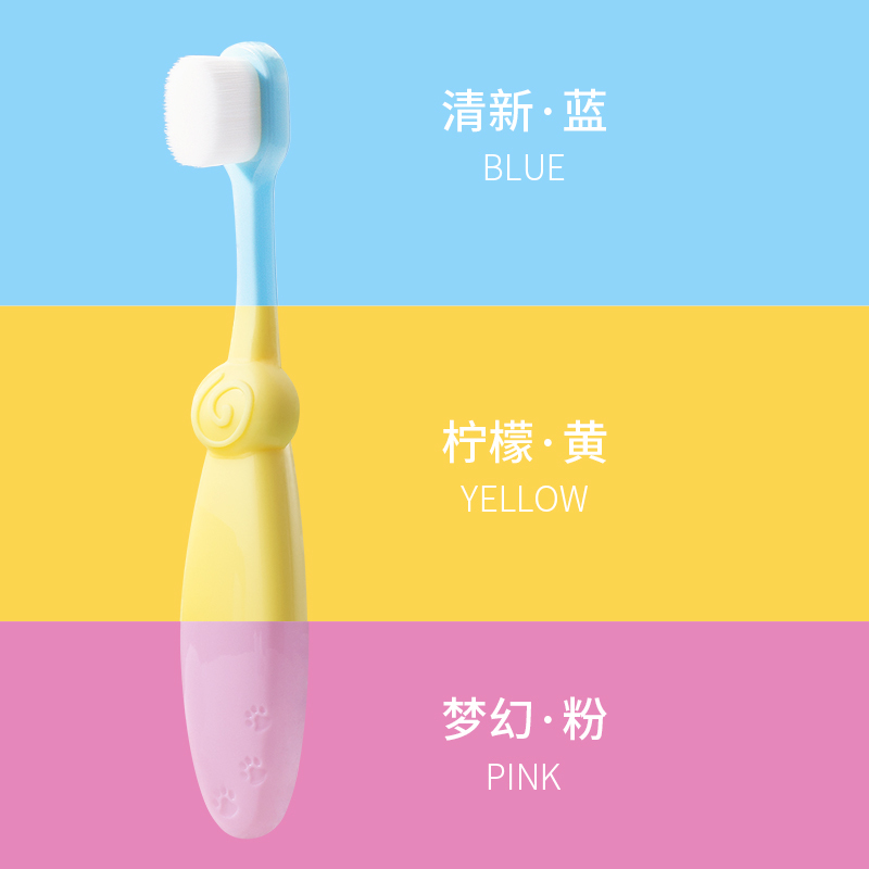 儿童宝宝牙刷0一1到3婴儿6-12岁半2婴幼儿刷牙专用牙膏乳牙软毛两