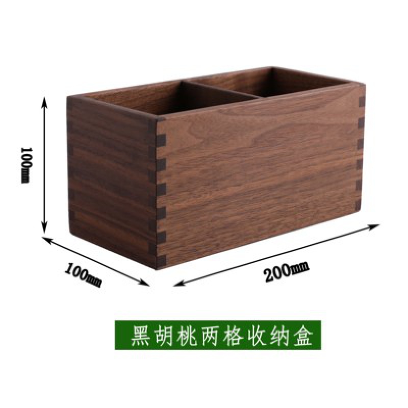 黑胡桃木笔筒新中式木质笔筒复古风木制笔筒欧式创意实木笔筒原木 三维工匠 黑胡桃两格收纳笔筒高清大图