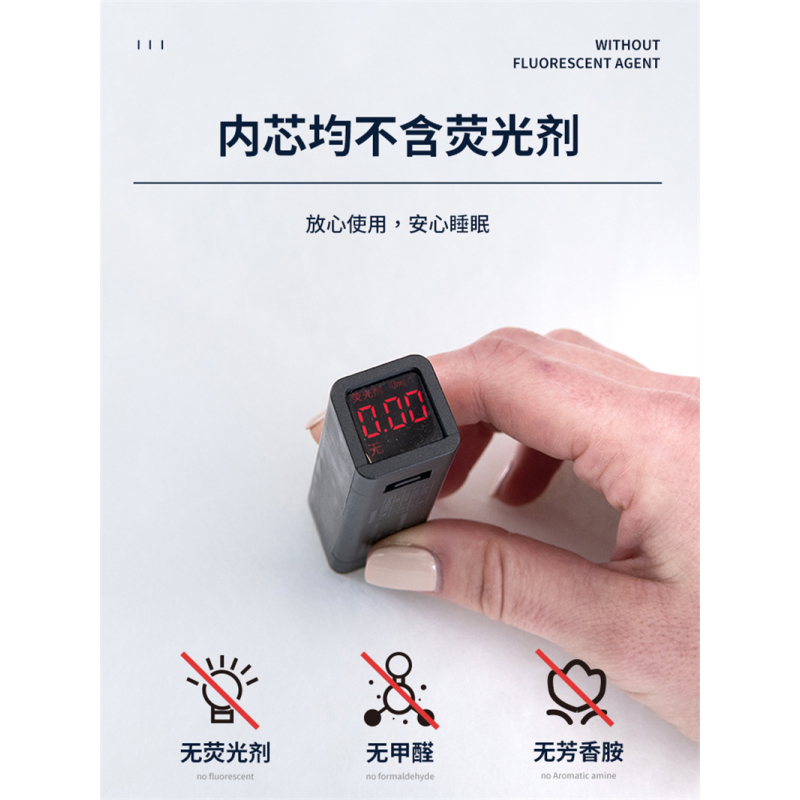 旅途全棉三件套