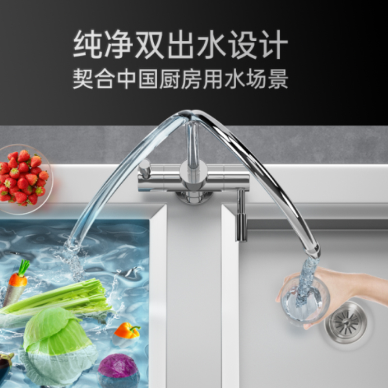 易开得净水器厨下反渗透RO直饮机SAT-3081-1