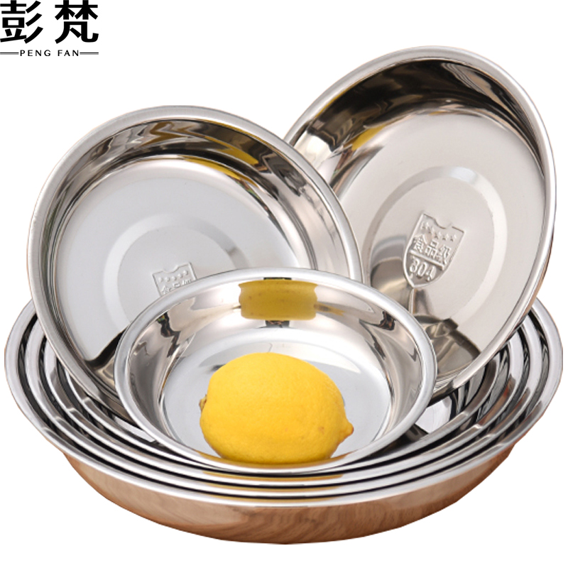 彭梵盘子高清大图