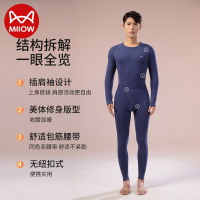 猫人男士保暖内衣套装德绒羊毛桑蚕丝加厚自发热秋衣秋裤260g