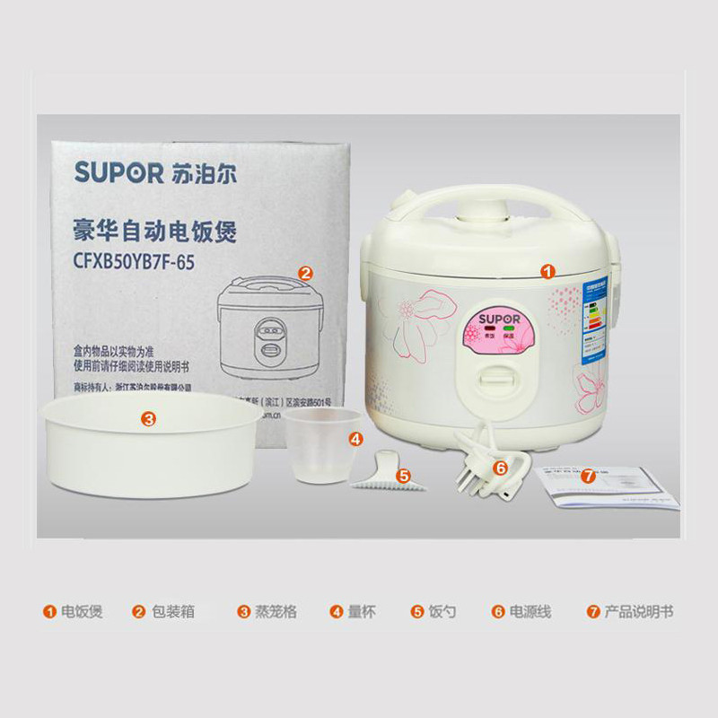 苏泊尔(SUPOR)电饭煲 白色3L学生电饭煲电饭锅底盘加热无高清大图