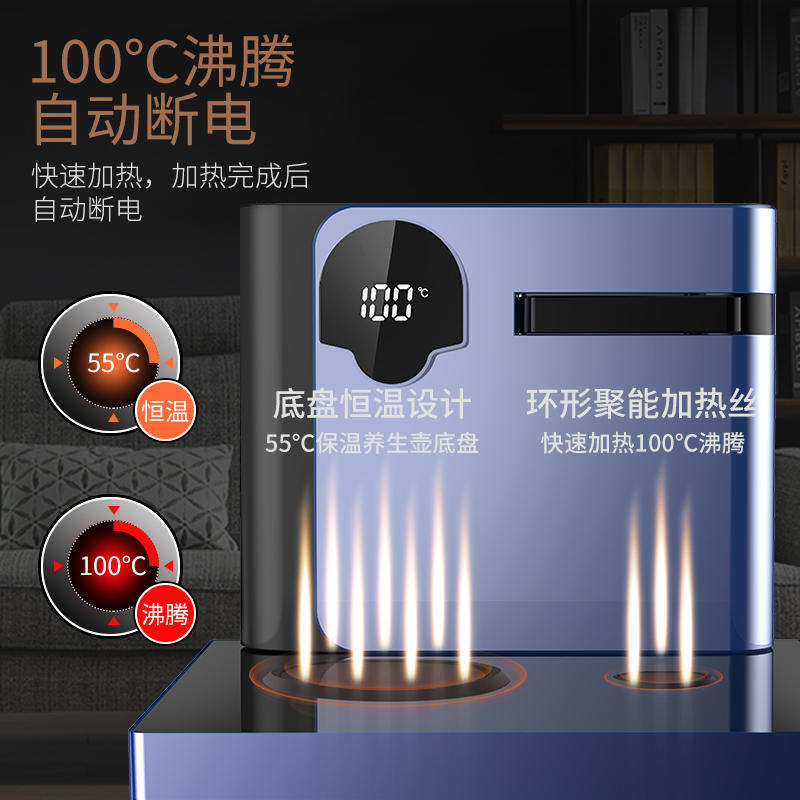 奥克斯/AUX 自营茶吧机 家用遥控自动上水 下置式冷热即饮水机家用养生茶饮机安全童锁桶装水净水YCB-0.75-16