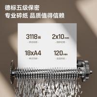 得力(deli) GA706 5级 单次18张 32L 120分钟 可碎卡和CD 碎纸机 (计价单位:台) 黑色