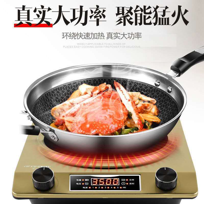 拉丝银3500W套餐3 汤锅 铁锅 半球凹面电磁炉大功率3500W家用多功能一体锅全套凹型电磁灶定制商品