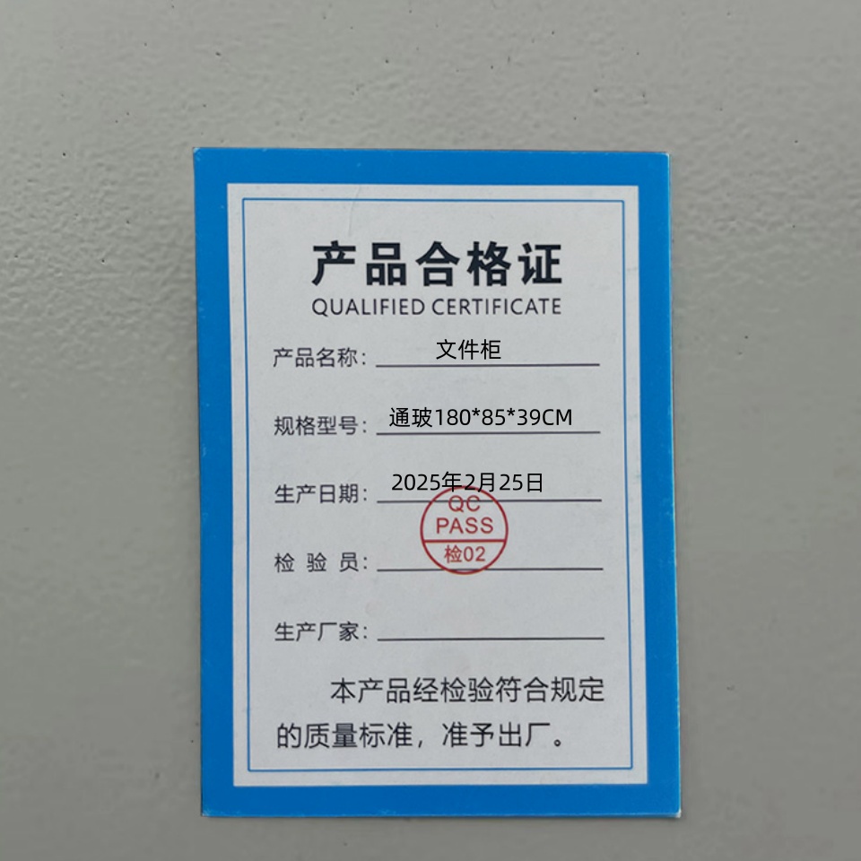 指臣文件柜通玻180*85*39CM台高清大图