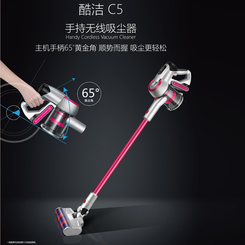 JIMMY莱克吉米PD509吸尘器手持式家用无线大功率大吸力除螨手持吸尘器