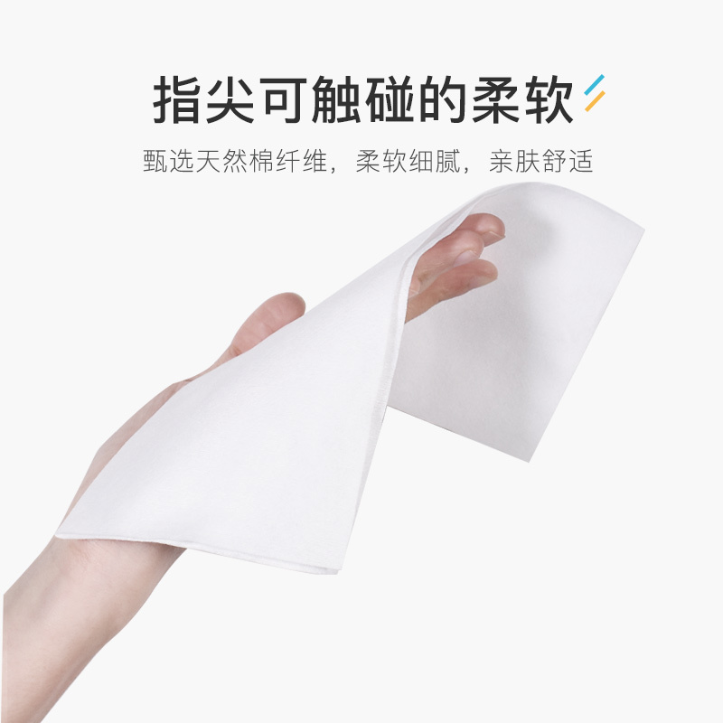 2包装大平纹-诗帛洗脸巾女一次性洁面巾纯棉擦脸巾无菌家用棉柔巾干湿两用加厚