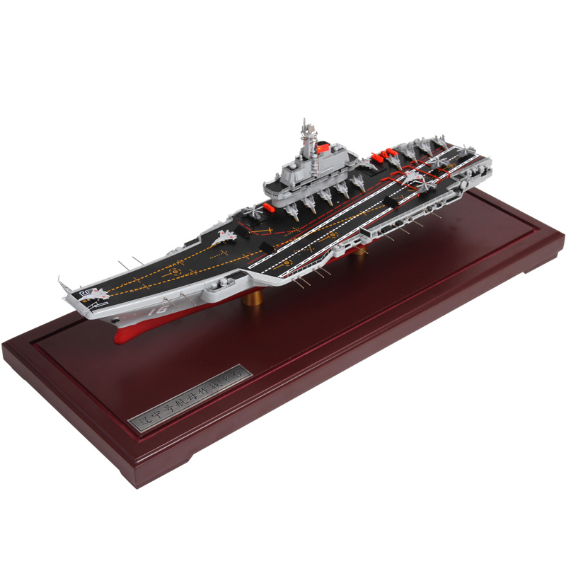 辽宁号航空母舰模型 1:1000