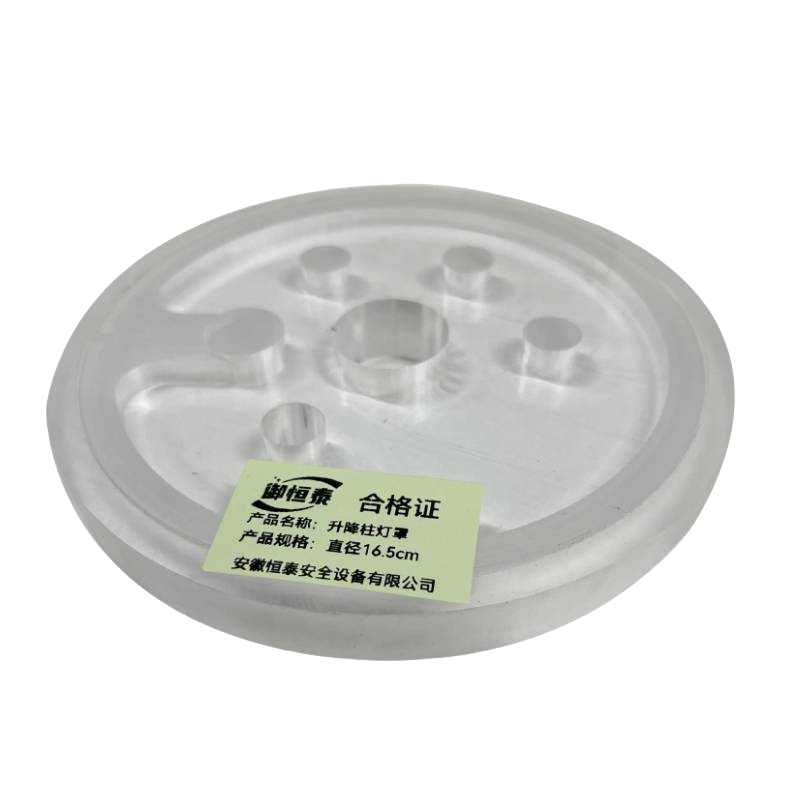 御恒泰 升降柱灯罩 直径16.5cm/个高清大图