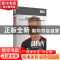 正版 温格传 [英]汤姆·奥德菲尔德 著 北京出版社 9787200132137