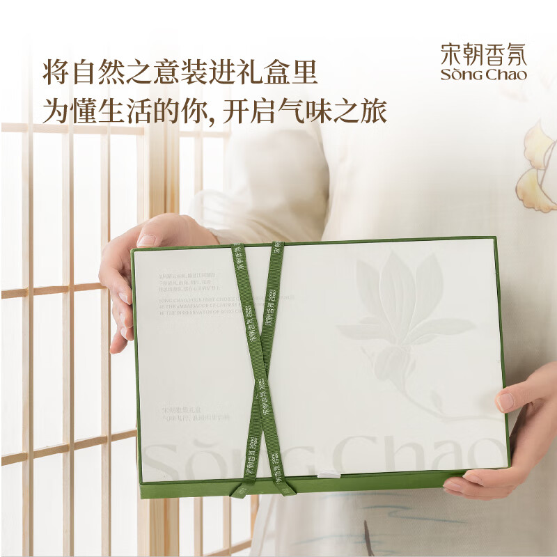 宋朝雅集大玉兰香薰礼盒空谷香薰蜡烛+硅藻土香挂+硅藻土香挂喷雾高清大图