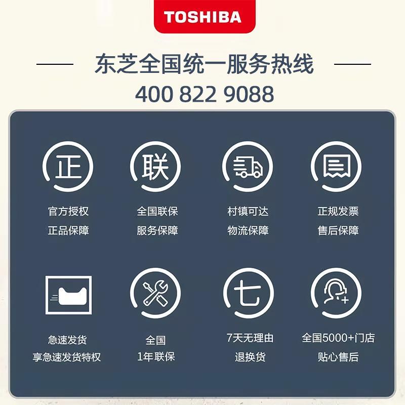 东芝(TOSHIBA)电烤箱 D238B1 微电脑式 38L大容量 平衡式8U加热 上下控温 恒温发酵 变频台式烤箱