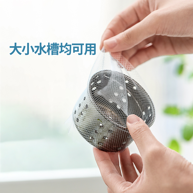 GRAREY 格瑞亚 水槽过滤网 200只/包*3高清大图