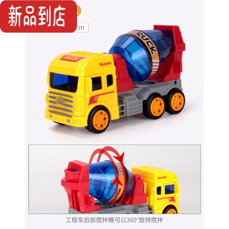 真智力惯性玩具车城市工程车儿童益智亲子游戏玩具回力汽车挖掘机吊车