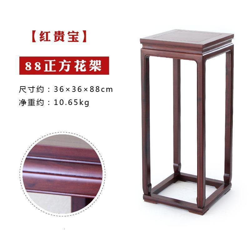 森美人花架实木客厅室内落地花架家用花几花盆景架黑檀木质中式花架 88正方花架红贵宝