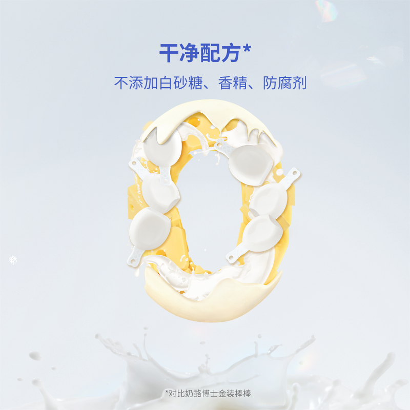 奶酪博士Dr.Cheese A2白金儿童奶酪棒360*2g 共36支(叶黄素酯配方)即食高钙66%干酪含量