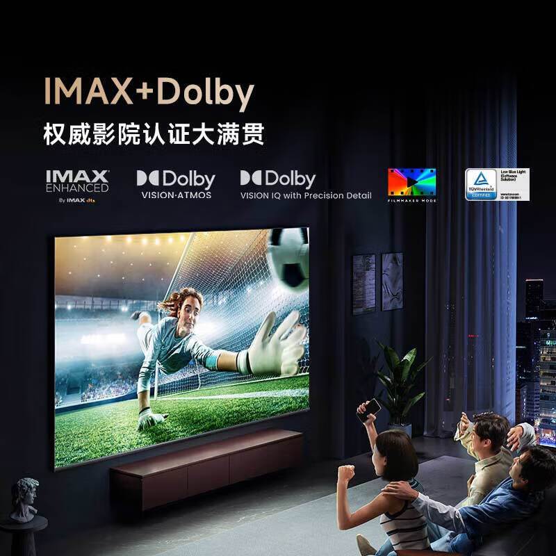 海信Vidda电视 Z85 85英寸 4+64G 512分区 MiniLED 240Hz 游戏智能液晶电视 85V7K