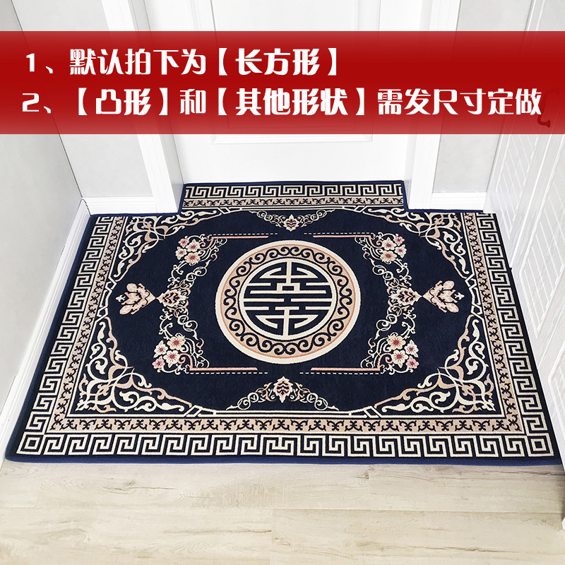 美帮汇地垫进家用红色欧式口地板垫子入户脚垫定制卧室客厅厅地毯