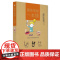 钢珠笔画一本通(全彩) Miu Miu 电子工业出版社 正版书籍