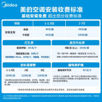 美的(Midea)空调3匹p酷省电新一级智能全直流变频冷暖立式柜机节能省电客厅家用圆柱KFR-72LW/N8KS1-1P