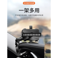 车载手机支架车用闪电客仪表台固定支架后视镜多功能汽车通用导航支撑架
