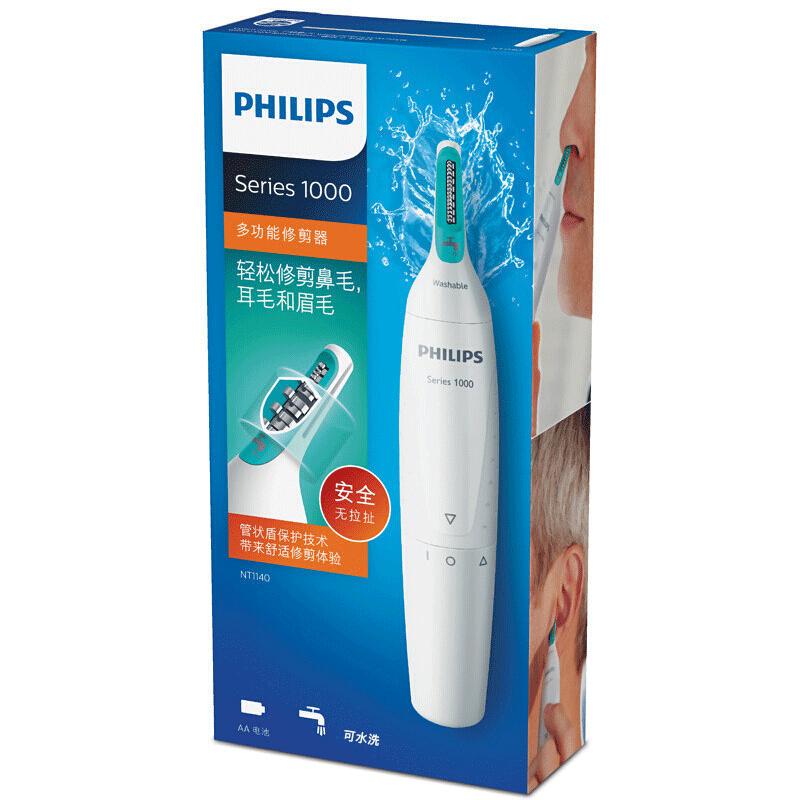 飞利浦(Philips) 鼻毛修剪器 NT1140/15 一机多用鼻毛/耳毛/眉毛 男士电动鼻毛剪刮鼻毛无拉扯 全身水洗