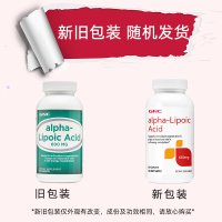 美国原装正品GNC健安喜阿尔法a硫辛酸片剂600mg60粒搭谷胱甘肽维生素矿物质美白