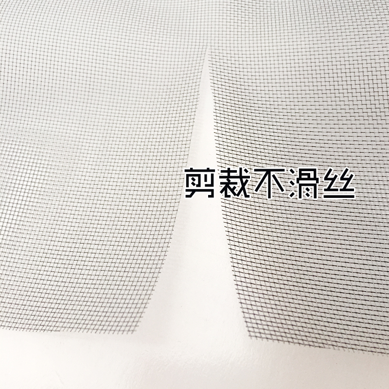 纳米 隐形窗纱网防蚊虫纱窗diy简易沙窗网塑钢窗加密无味窗纱 绿色 宽1.5米(5米长)