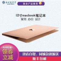 【二手95新】苹果Apple Macbook 12寸 YM2 M3 8G 256GB 2017款 轻薄 女生电脑笔记本