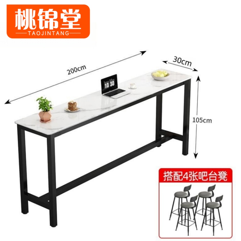 桃锦堂 吧台桌椅2米 套