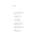 正版新书]名著整本书阅读(9年级 下学期)黄玉峰9787543979406