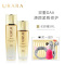 urara悠莱套装恒采之能水精华乳液 柔润型 水150ml乳液120ml官方旗舰店正品化妆品补水保湿滋润护肤品