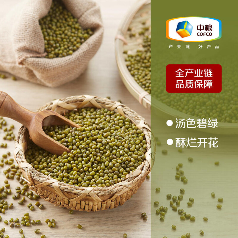 初萃(CHUCUI) 杂粮3200g(400g*8袋)高清大图