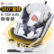 innokids 儿童安全座椅0-4岁-12岁新生婴儿宝宝汽车用360度旋转 幸运红安全带版