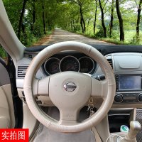 日产经典轩逸方向盘真皮套骊威颐达骐达四季通用把汽车内用品防滑