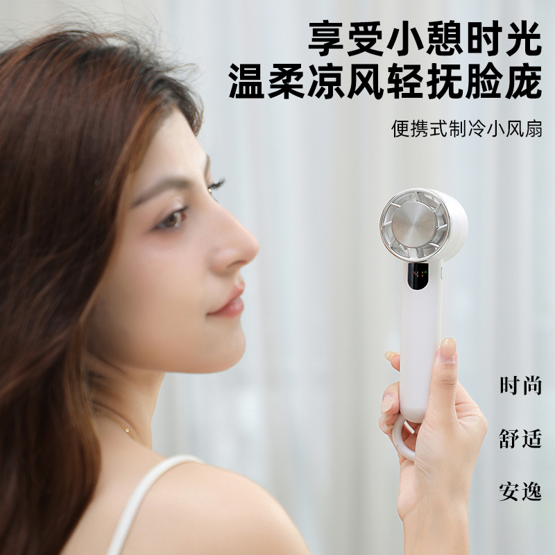 聪鲸数显制冷手持风扇U32蓝色 2000mAh高清大图