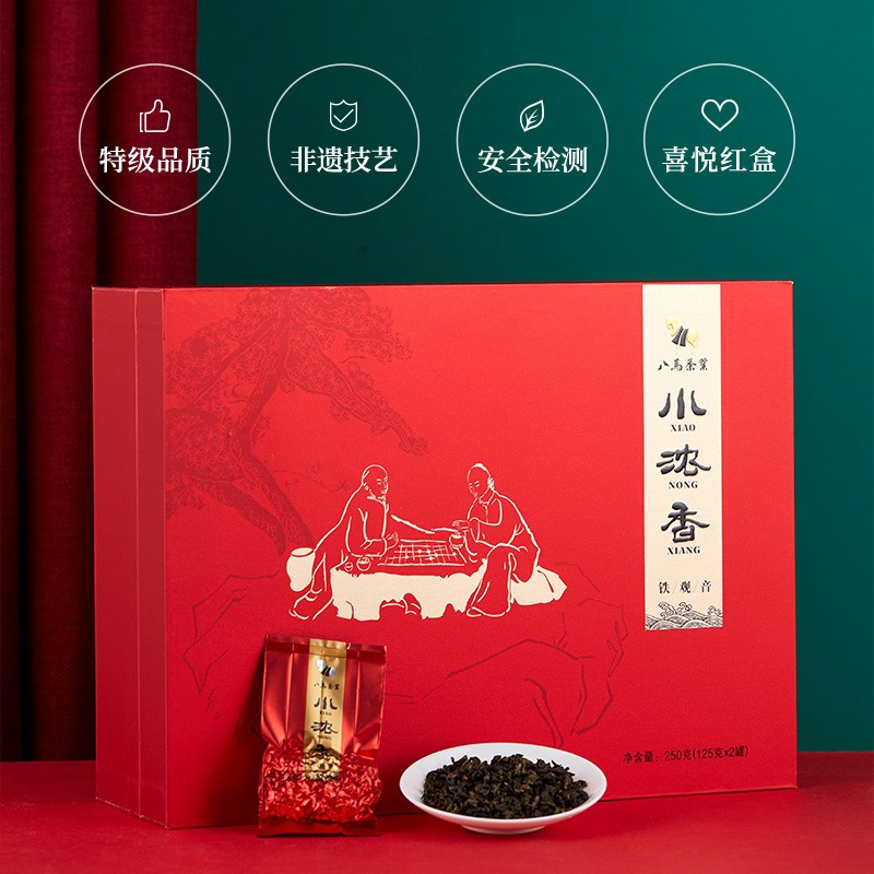BMCY 八马茶叶 anxi 铁观音特级浓香型乌龙茶 小浓香1号礼盒装250g