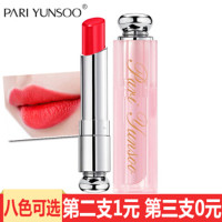 [三支69元 任选三色]芭黎元素(PARI YUNSOO)水晶之吻口红持妆不易掉色不易沾杯润唇膏唇釉唇彩女士防水保湿
