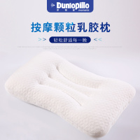 邓禄普 乳胶弹力枕