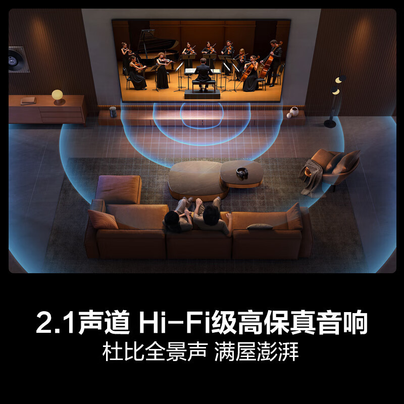海信电视65E5N Pro+ 65英寸 528分区Mini LED 240Hz高刷 4+64G内存超薄大屏智慧屏液晶平板