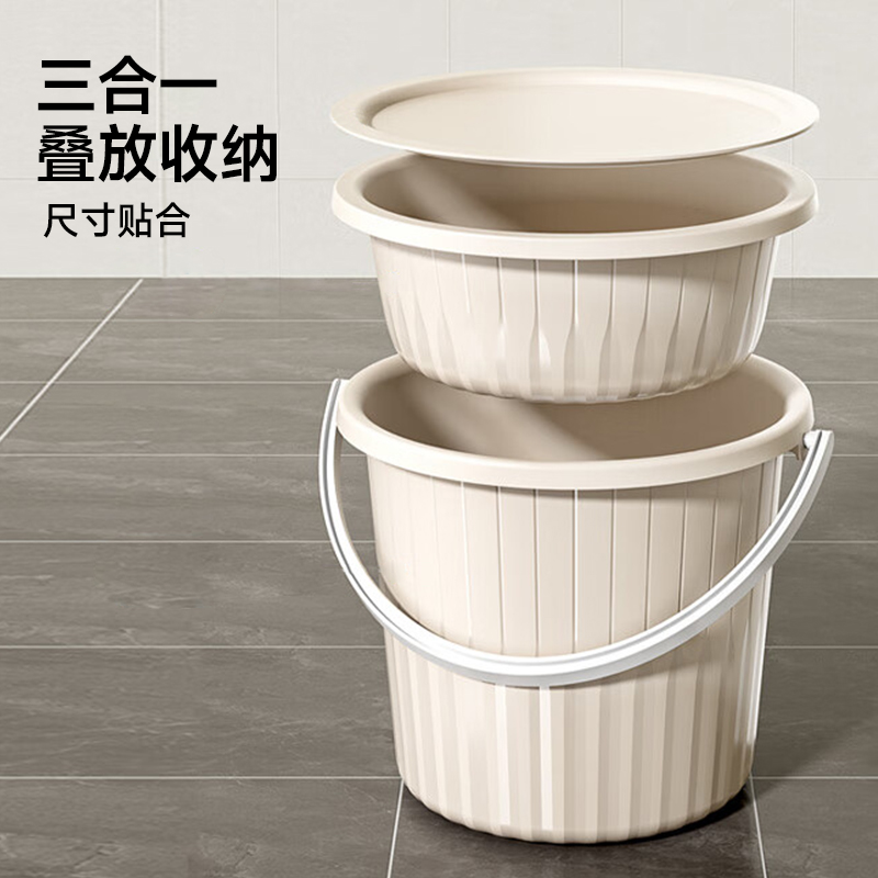 五月花 脸盆水桶套装加厚塑料JJ-SN616 水桶三件套中号