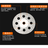 闪电客金刚砂切割片金刚石小锯片玉石玻璃翡翠超薄切片磨片电磨配件 满砂型50mm【10片+2杆】