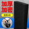 鱼缸生化过滤棉高密度加厚净化超净水反复用海绵水族黑棉洗不烂