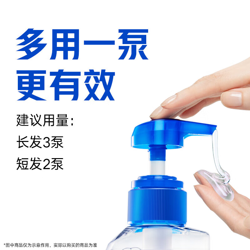 海飞丝去屑洗发水 男士女士 丝质柔滑 750g/瓶 GZNY-438高清大图