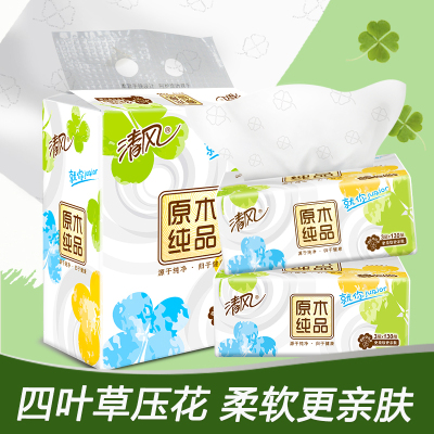 清风 抽纸 原木就你四叶草压花3层130抽*3包中规格抽取式面纸