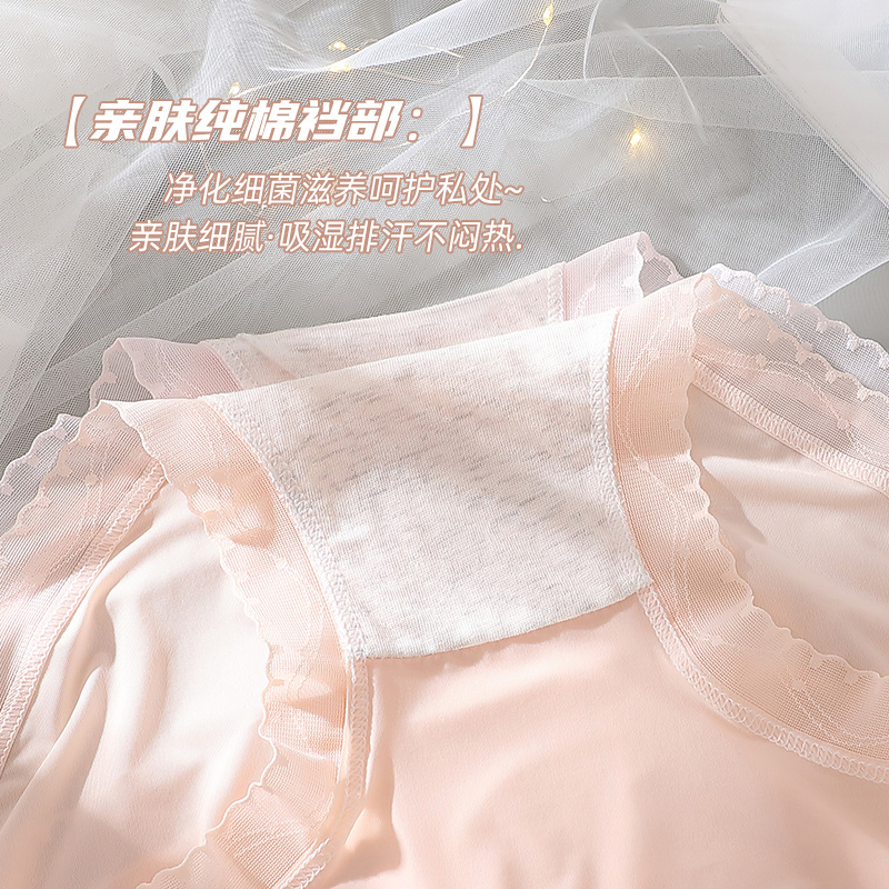 浪莎内裤女士2025新款夏季薄款冰丝无痕女生抗菌纯棉裆蕾丝三角蕾高清大图